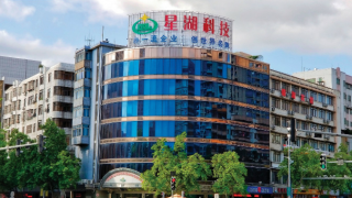 54,星湖,億元,上會,身價,方案 星湖科技54億元重組方案將上會，5人身價將超億元