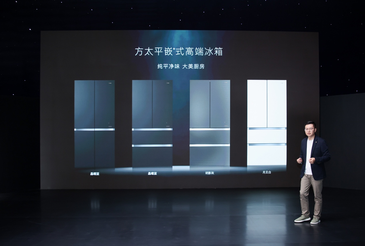  方太發力冰箱市場，廚電第一能否開啟廚房無限可能？