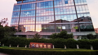 硅料,99.9,長單,老當益壯,心事,哪些 老當益壯南玻A簽訂99.9億元硅料長單合同  穩定業績背后有哪些糟心事？