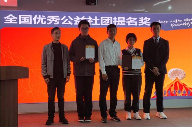 頒獎,一中,志愿,典禮,青少年,濟南 濟南一中參加青少年社區志愿獎山東區域頒獎典禮