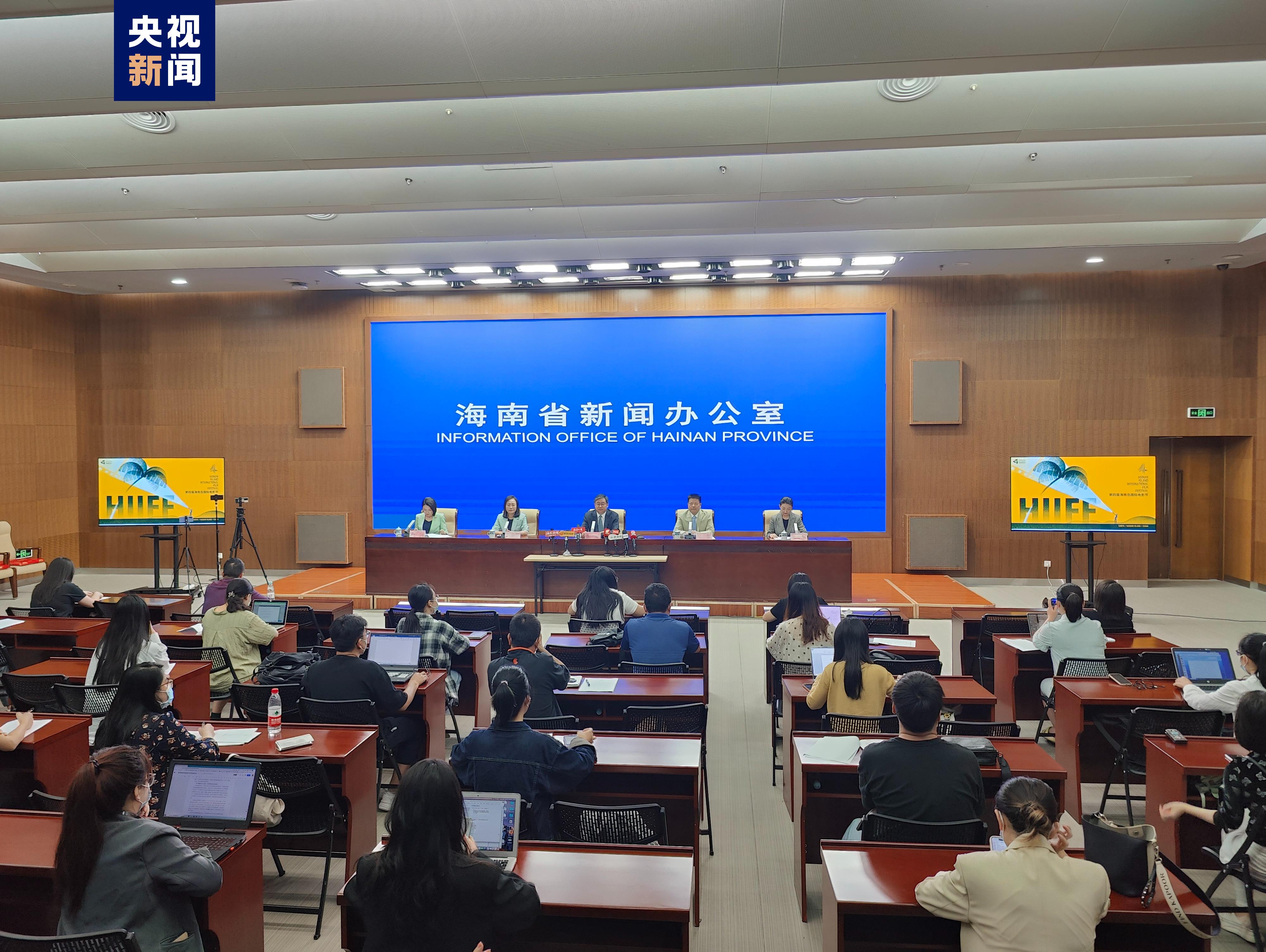 10,12,三亞,電影節,第四屆,海南島 第四屆海南島國際電影節將于12月3日至10日在海南三亞舉辦