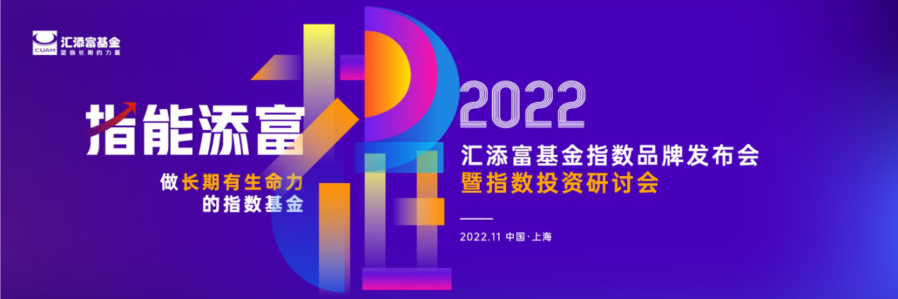 匯添富,張暉,總經理,主動,選擇,指數 匯添富基金總經理張暉：做指數投資界的主動選擇者