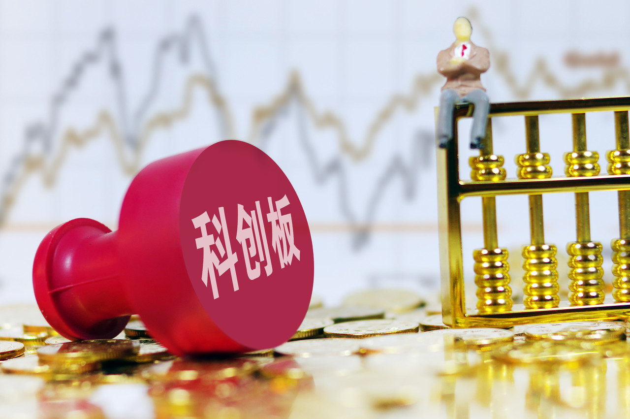 為科,注能,創(chuàng)板,激發(fā),創(chuàng)業(yè),科學(xué)家 創(chuàng)新制度激發(fā)創(chuàng)業(yè)熱情 科學(xué)家精神為科創(chuàng)板“注能”