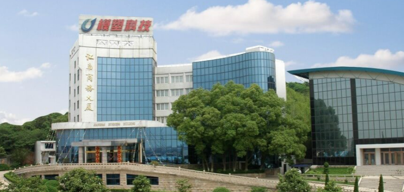  模塑科技涉嫌信披違規(guī)被立案 公司董事長曾違規(guī)報銷約357萬元