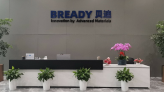 劉勇,5883,IPO,宋新波,貝迪新材,電鰻 電鰻財經|貝迪新材IPO：股東宋新波去哪兒了？董事長劉勇哪來5883條風險？