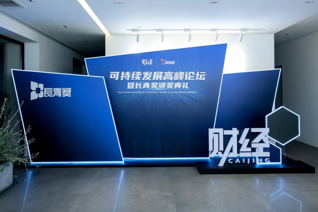 長青,重重,轉型,綠色,挑戰,把握 可持續發展|綠色轉型挑戰重重，如何把握長青未來？