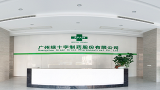 費(fèi)是,IPO,電鰻,行賄,十字,處罰 電鰻財(cái)經(jīng)|穗綠十字IPO：巨額市場推廣費(fèi)是研發(fā)費(fèi)用的4-5倍 曾因行賄醫(yī)生被處罰