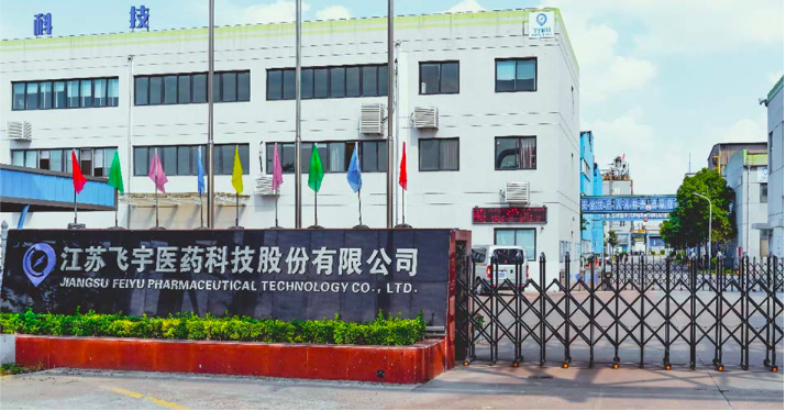IPO,飛宇,終止,創業,科技 飛宇科技終止創業板IPO