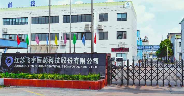 創業,飛宇,折戟,毛利率,定位,科技 飛宇科技折戟創業板：創業板定位、毛利率等曾被重點關注