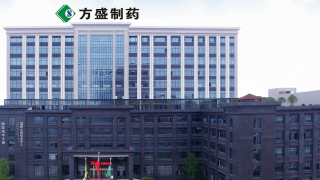 2.8,3.2,方盛,億元,漲跌,制藥 方盛制藥預計凈利潤大增2.8億元至3.2億元 未來能否打破“漲漲跌跌”模式？