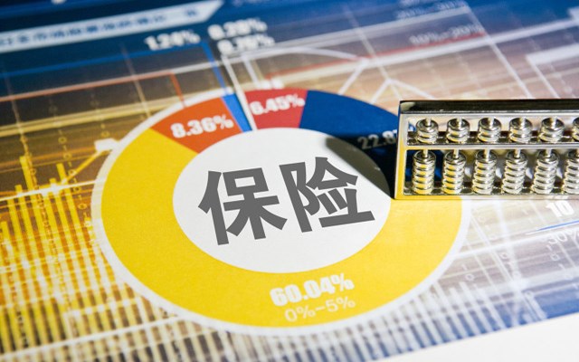 優勝劣汰,牌照,中介,升溫,保險,加速 牌照交易升溫 保險中介行業加速優勝劣汰