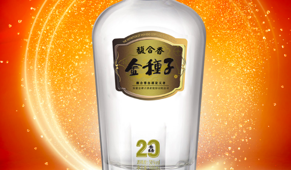 酒企,高管,離任,百億,多位,翻身 百億酒企董事長突然離任！多位高管變更 業(yè)績?nèi)晕捶? onerror=