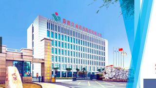 久易,IPO,電鰻,外購,專利,同行 電鰻財經｜久易股份IPO：研發費用占比落后同行 核心產品技術依靠外購專利