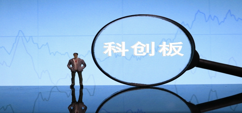 2022,營收,科創板,231,快報,搶先 科創板股業績快報搶先看：231股2022年營收利潤雙增長