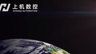 大單,75,136,預增,肌無力,上機 業(yè)績預增75%又拿下136億元大單   上機數(shù)控股價“肌無力”何時破？