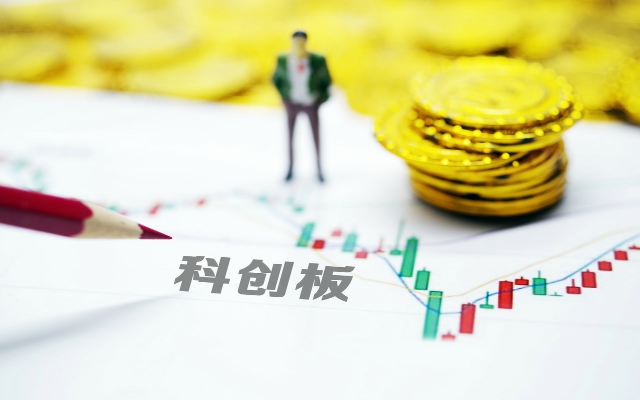  軒竹醫藥科創板IPO：董事長從發行人及關聯方雙重領薪，報告期零收入累計虧損超14億