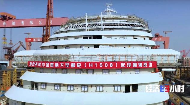 2500,首艘,郵輪,零部件,萬個,交付 2500萬個零部件！全球最復雜！首艘國產大型郵輪即將交付