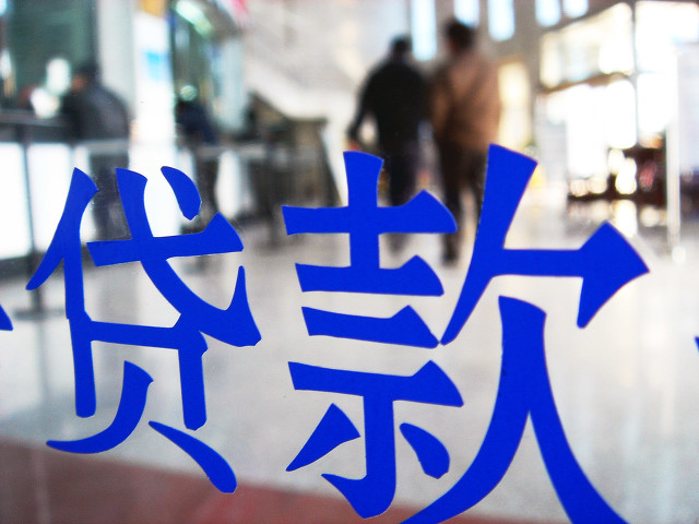  文旅消費熱潮涌 信貸能量補起來