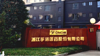 及募,存硬傷,孚諾,營收,IPO,撤銷 電鰻財(cái)經(jīng)｜孚諾醫(yī)藥撤銷IPO背后：營收增速、股東成員及募投項(xiàng)目均存硬傷