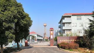 新材,湘園,IPO,電鰻,闖關,利用率 電鰻財經｜湘園新材IPO：二次闖關產能利用率低 三年研發投入不及一次分紅