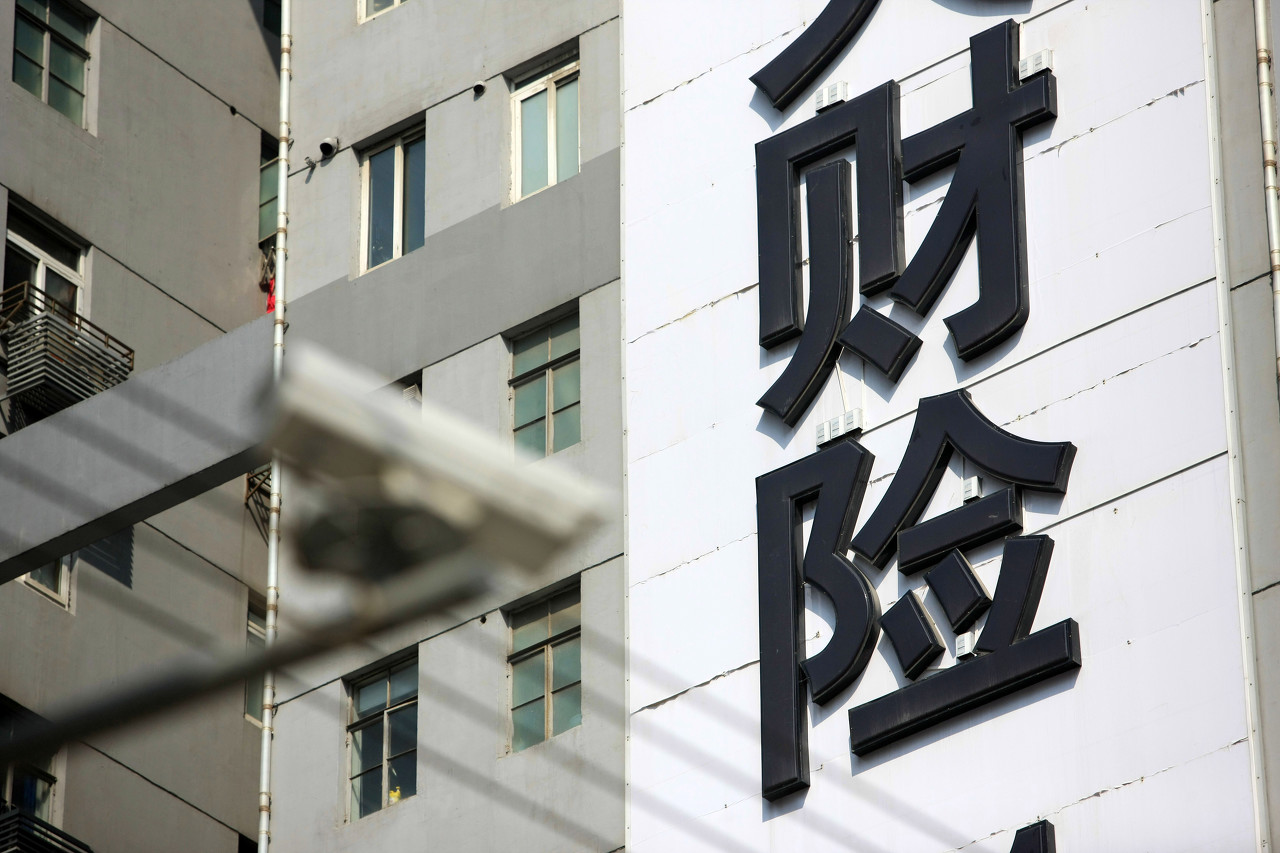 年凈,2022,財險,北部灣,乏力,虧損 北部灣財險2022年凈虧損近1億元 保險業務收入增長乏力