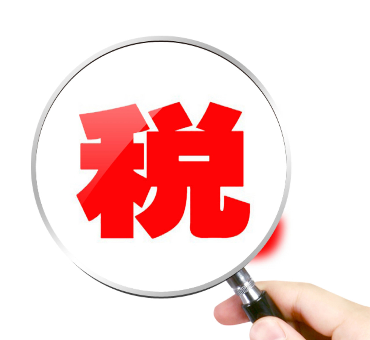 個(gè)稅,騙取,退稅,稅務(wù),曝光,案例 稅務(wù)部門曝光多起違規(guī)操作騙取個(gè)稅退稅案例