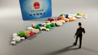 速覽,事關,醫保,要點,發布會,這場 事關醫保！這場發布會要點速覽…