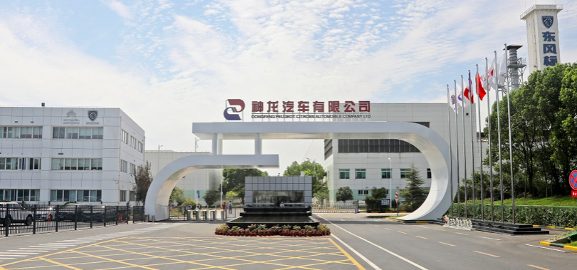  神龍汽車銷量連降 新能源轉型之路急需加速