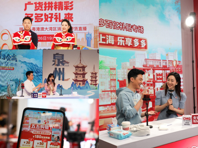 Q1,高質量,多多,生態,轉型,優化 拼多多一季報：營收376.4億，建立“百億生態”專項，推動平臺高質量發展