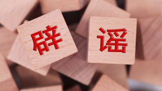 15000,辟謠,裁員,預估,閃電,阿里 阿里閃電裁員？辟謠來了：今年預估招15000人