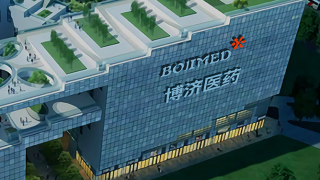 博濟,8400,募資,要定,毛利率,低迷 博濟醫藥又要定增募資8400萬 業績持續低迷 毛利率全線下降