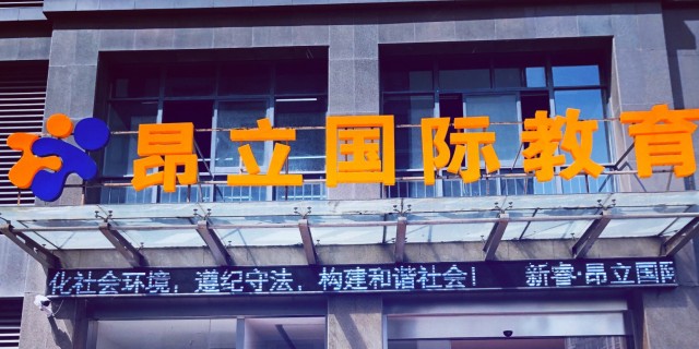 控人,交大,立新,未滿,更替,退市 交大昂立新老實控人更替未滿一年遭遇退市危機
