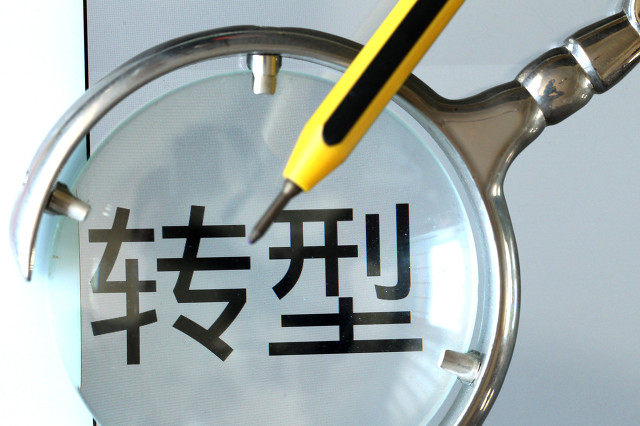 首單,低碳,掛鉤,專項,上交所,轉型 全國首單“綠色+低碳轉型掛鉤”資產支持專項計劃在上交所設立