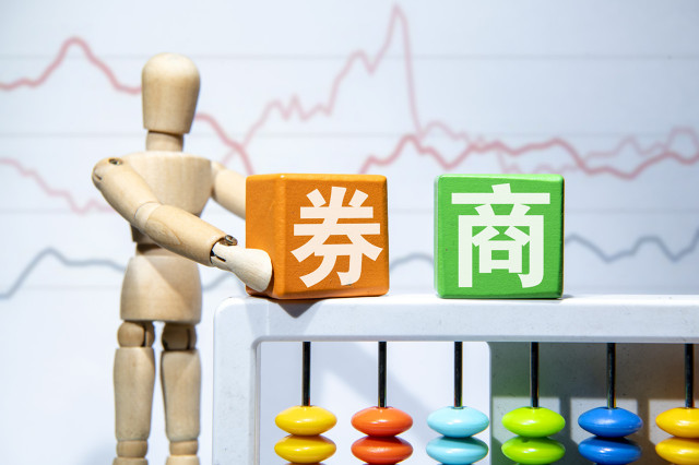 4300,浮現,流失,兩大,年內,券商 券商年內流失近4300人 兩大原因浮現