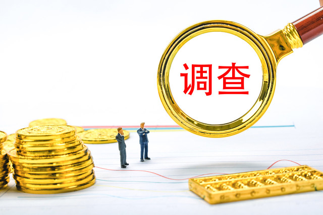 錢袋子,事關(guān),多人,已有,注意 注意！事關(guān)“錢袋子” 已有多人被查！