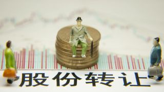 戰(zhàn)投,8.98,吉宏,國(guó)資,引入,轉(zhuǎn)讓 大股東轉(zhuǎn)讓8.98%股權(quán) 吉宏股份引入國(guó)資戰(zhàn)投