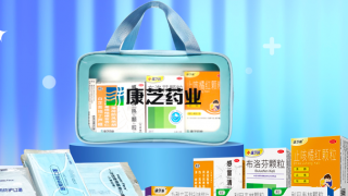 營收,扣非,康芝,考核,激勵,藥業(yè) 康芝藥業(yè)推出股票激勵計劃只考核營收 扣非凈利潤連續(xù)兩年虧損