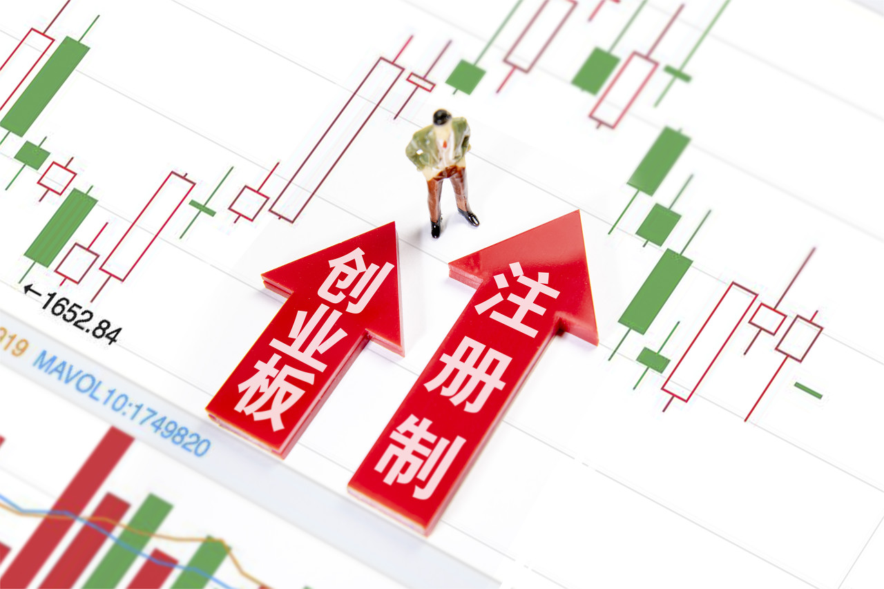 創(chuàng)業(yè),IPO,千企,競逐,開閘,構建 創(chuàng)業(yè)板注冊制IPO申請“開閘”滿三年：千企競逐上市夢 創(chuàng)業(yè)板加速構建創(chuàng)新資本中心