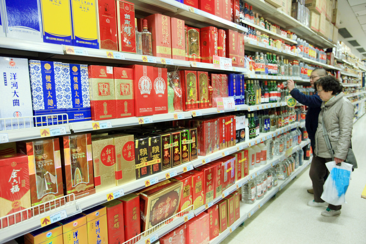 酒業(yè),悲觀,白酒,協(xié)會,周期,樂觀 白酒進入調(diào)整周期？中國酒業(yè)協(xié)會：短期不樂觀 長期不悲觀！