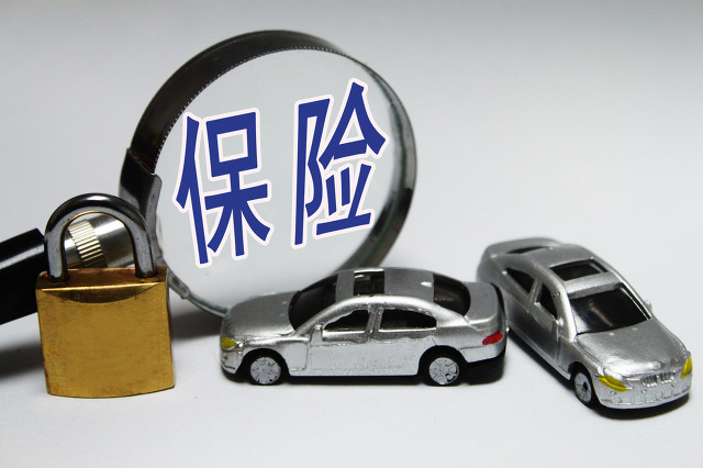 回溯,亂象,嚴(yán)查,車險(xiǎn),傭金,手續(xù)費(fèi) 遏制高手續(xù)費(fèi)競(jìng)爭(zhēng) 嚴(yán)查“返傭金”亂象 車險(xiǎn)強(qiáng)化動(dòng)態(tài)回溯監(jiān)管