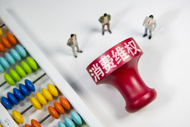 商家,預付,數(shù)字,人民幣 預付數(shù)字人民幣 防商家“跑路”！
