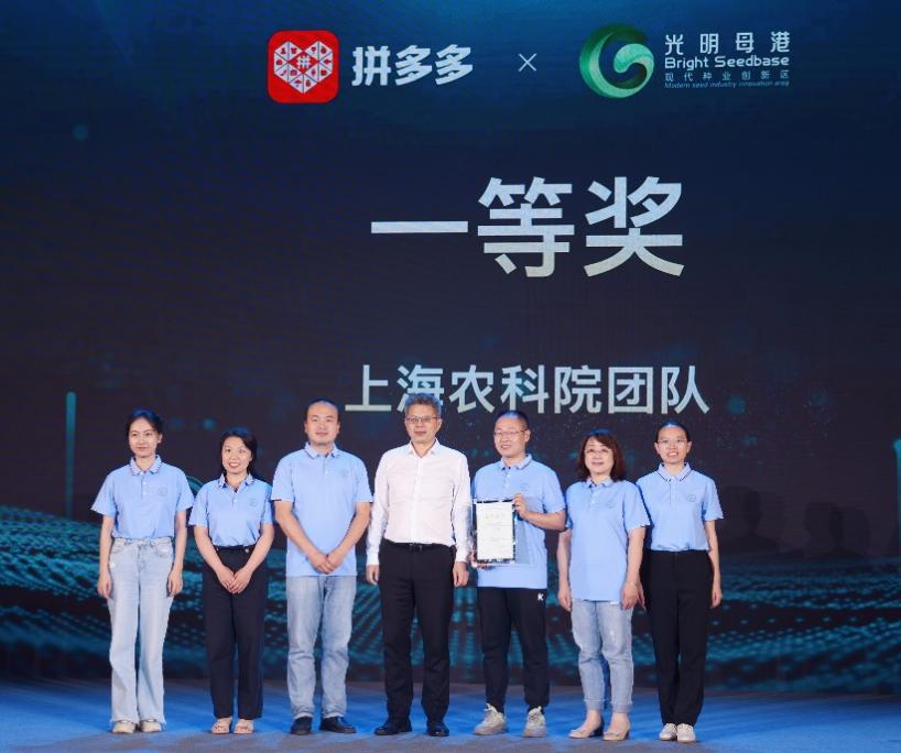  以賽促研  “光明多多垂直農業(yè)挑戰(zhàn)賽”推動工學、農學融合，向設施農業(yè)要食物