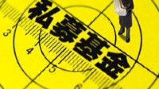 科創板,3500,萬次,偏愛,調研,創業 超3500家私募機構上半年合計調研近5萬次 科創板和創業板個股受“偏愛”