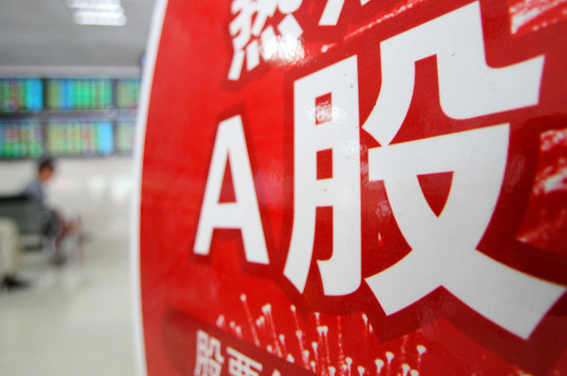 暖風,助推,本輪,引領,吃飯,強勢 政策暖風助推A股強勢反彈 價值風格或引領本輪“吃飯行情”