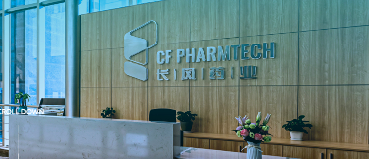 成疑,IPO,長風,去向,重啟,藥業 長風藥業重啟IPO 銷售費用去向成疑