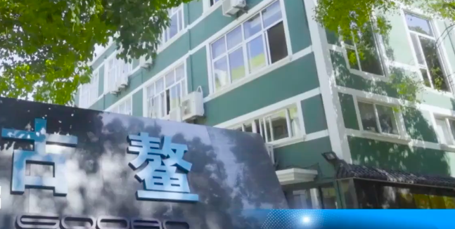 古鰲,10,罕見,收到,兩次,科技 罕見！古鰲科技10天兩次收到關(guān)注函