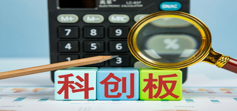 健耕,科創板,IPO,七成,沖擊,收購 健耕醫藥沖擊科創板IPO 七成收入來自海外收購
