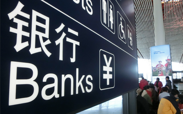 難掩,IPO,內控,達標,漏洞,桂林 桂林銀行開啟IPO之路：多項數據不達標 內控不足漏洞難掩