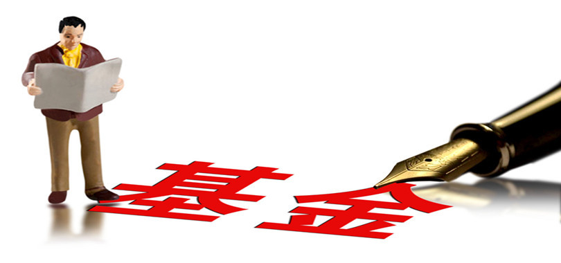 巨虧,發新,翻盤,中航,權益,虧損 權益投資巨虧卻不斷發新    “虧損王”中航基金如何翻盤