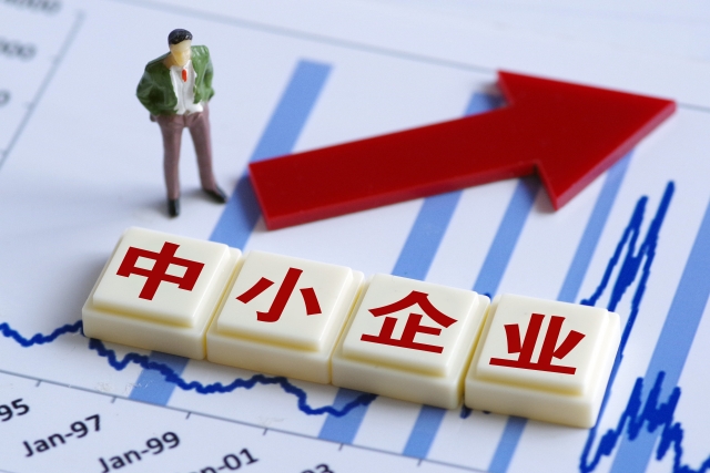 知產,高質量,助推,民營,中小企業,論壇 中小企業知產保護論壇在穗召開 助推民營經濟高質量發展